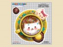 STAR512 4.5"  "Orange Latte Cat" Sticker